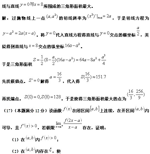 2015꿼ѧһԤԾ𰸽