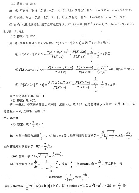 2015꿼ѧһԤԾ𰸽