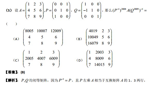 2015꿼ѧǿģ⣨ѧһ𰸽