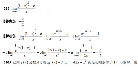 2015꿼ѧǿģ⣨ѧ𰸽