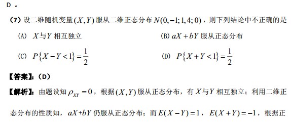 2015꿼ѧǿģ⣨ѧ𰸽