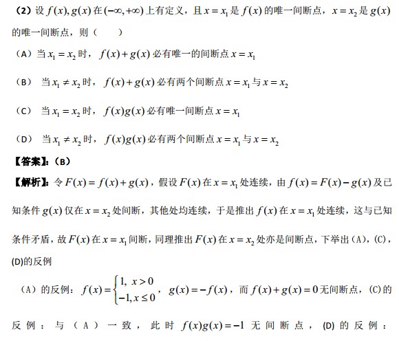 2015꿼ѧǿģ⣨ѧ𰸽