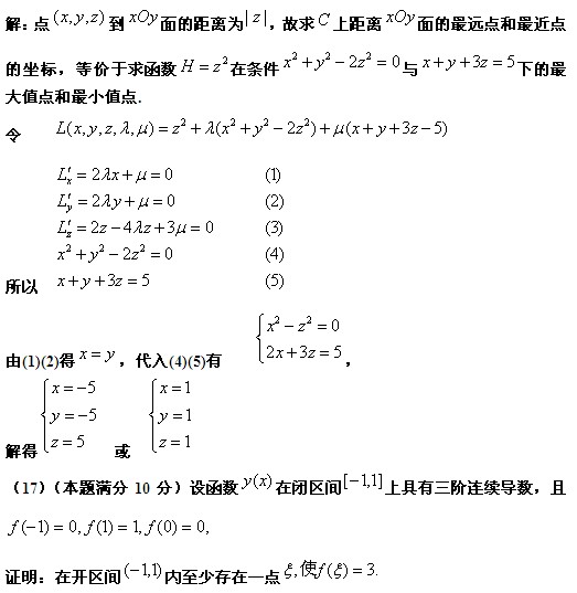2015꿼ѧһԤԾ𰸽