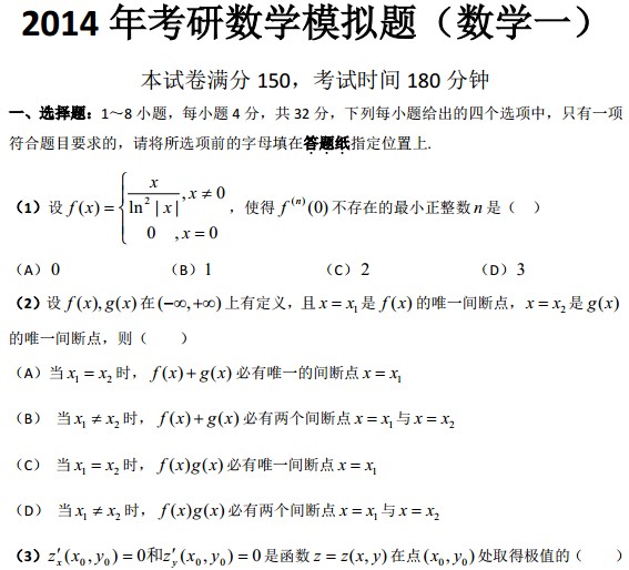 2015꿼ѧǿģԾѧһ
