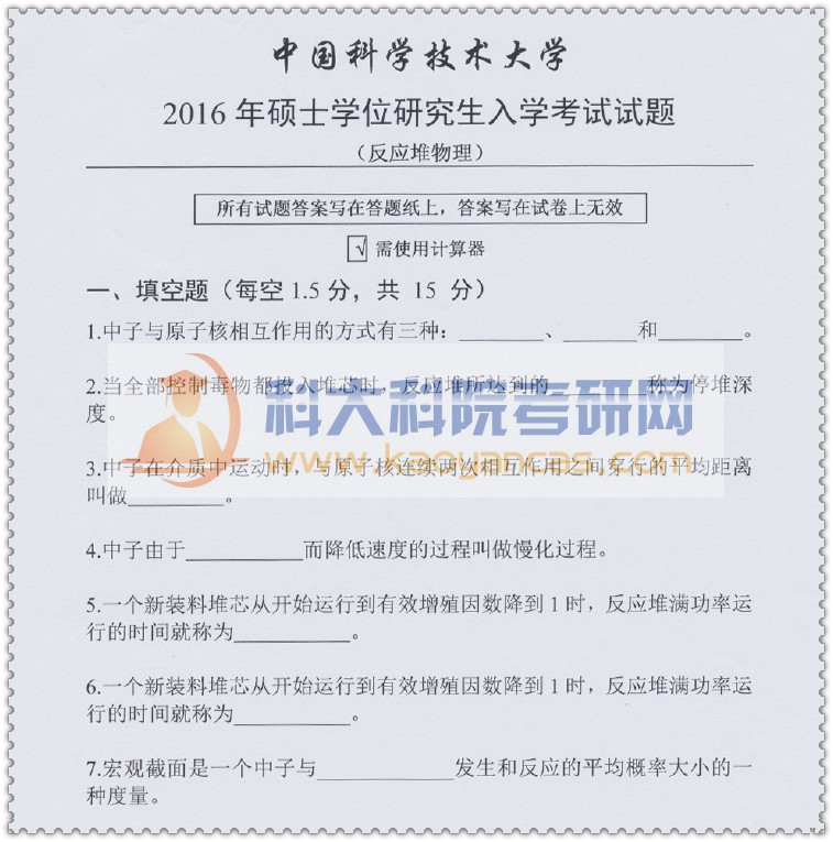 2016пƴ811Ӧ