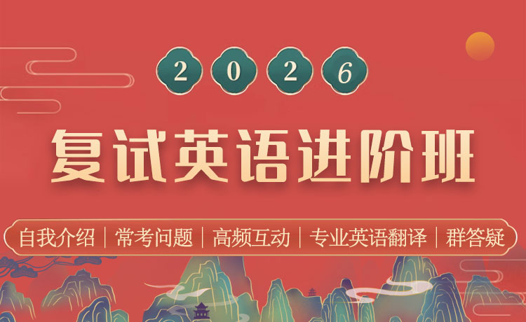 2026�긴��Ӣ����װ� Ӣ�����ҽ��� ���Կ���ͨ�� �������Ի��� ���׷��븨��