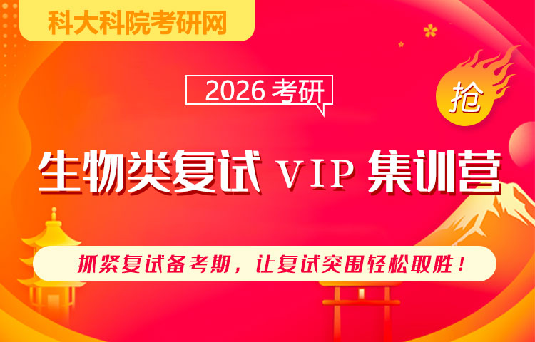 �п�Ժ���пƴ������ิ��VIP��ѵӪ